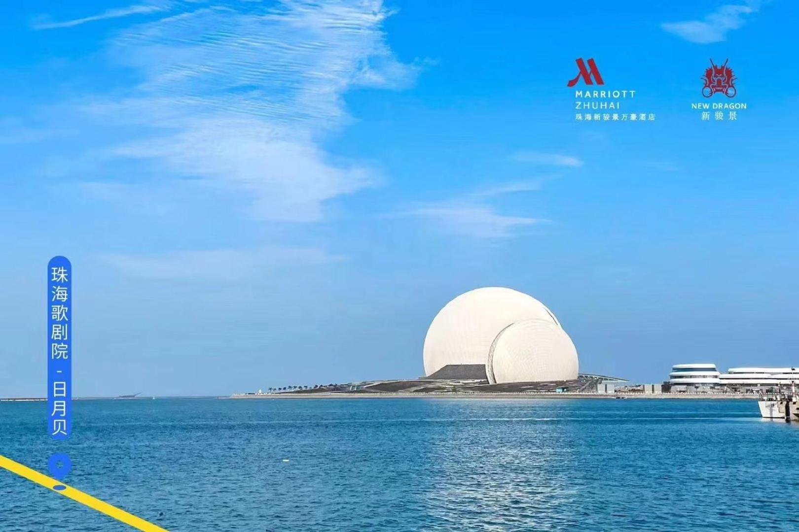 Zhuhai Marriott Hotel Bagian luar foto