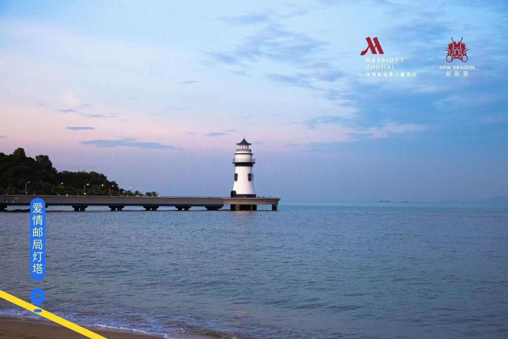 Zhuhai Marriott Hotel Bagian luar foto
